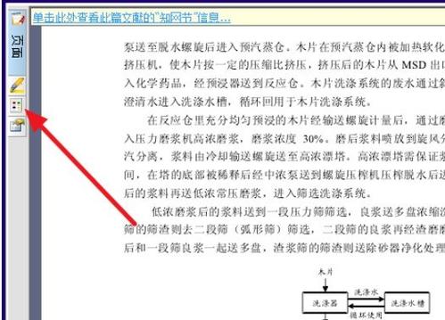 caj阅读器哪个好用