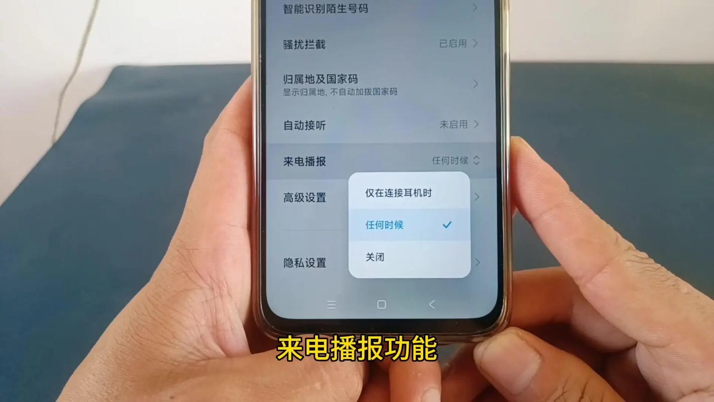 vivo手机如何设置中文播报截图