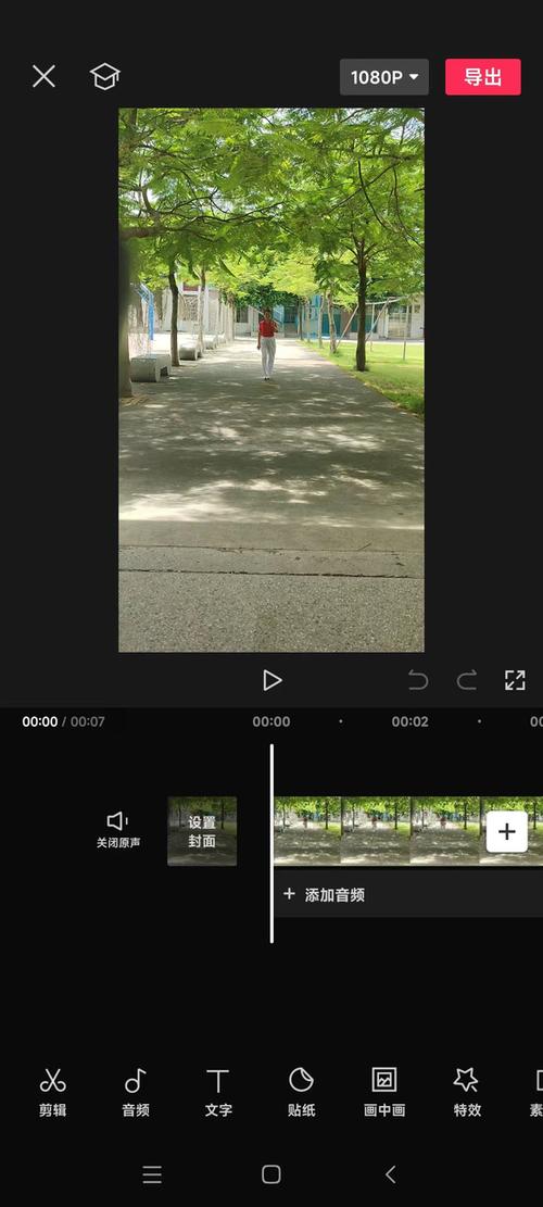 下载剪映app手机版免费