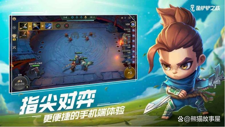 金铲铲怎么账号密码登录图标