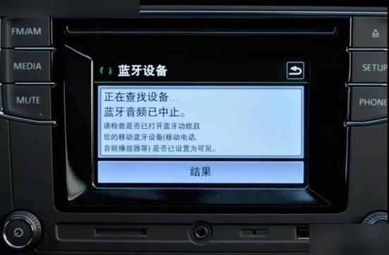 蓝牙总是自动断开