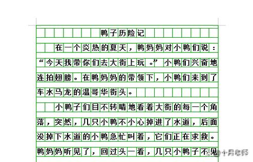 小鸭子历险记手机版