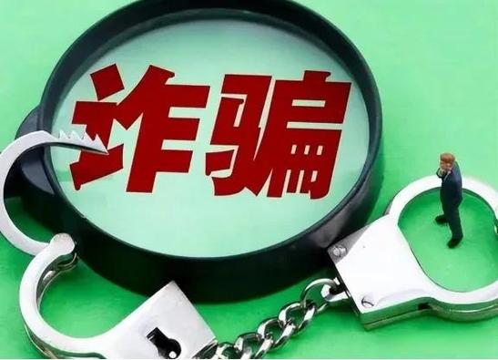 qq让人骗了20万能找回吗