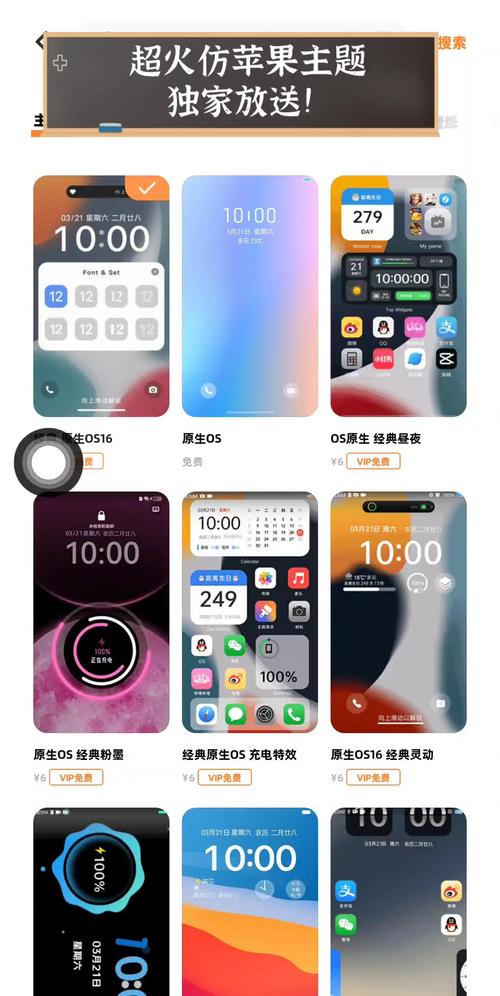EMUI精仿苹果x全局主题