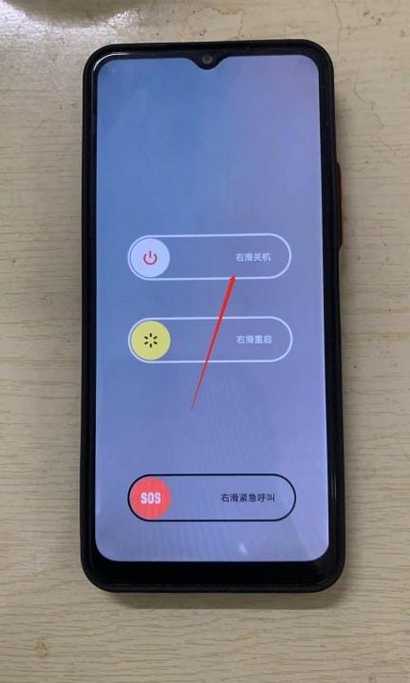 vivo手机提示关机是怎么回事