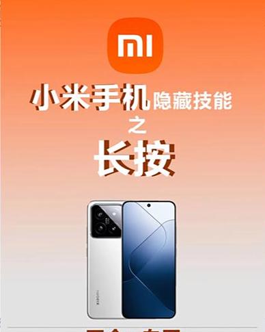 小米手机可以量距离吗