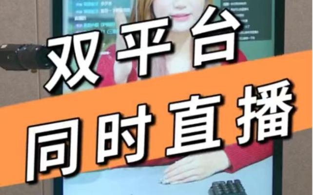 max直播破解版