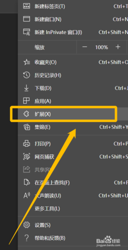 ie浏览器截屏长图