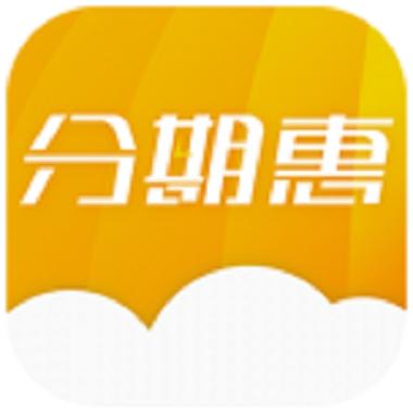 亿惠分期是正规平台吗