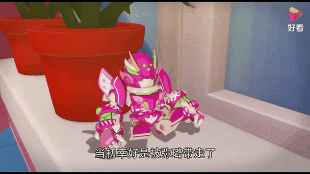能量斗士19.8无限金币