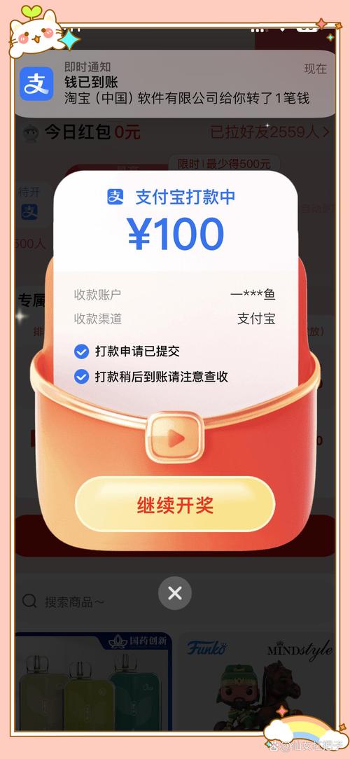 支付宝二维码收款延迟到账怎么解决