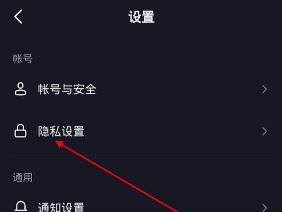 怎么取消抖音日常7天可见
