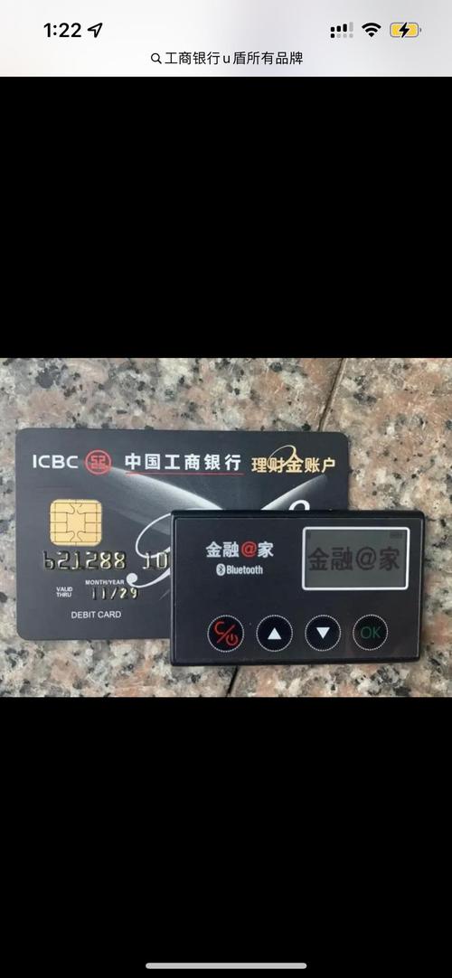 工商银行卡怎么修改预留手机号