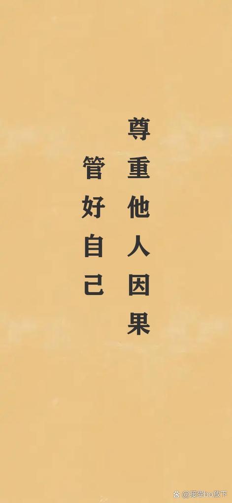 业力因果