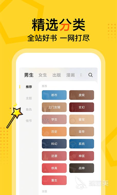 阅读软件哪个好用