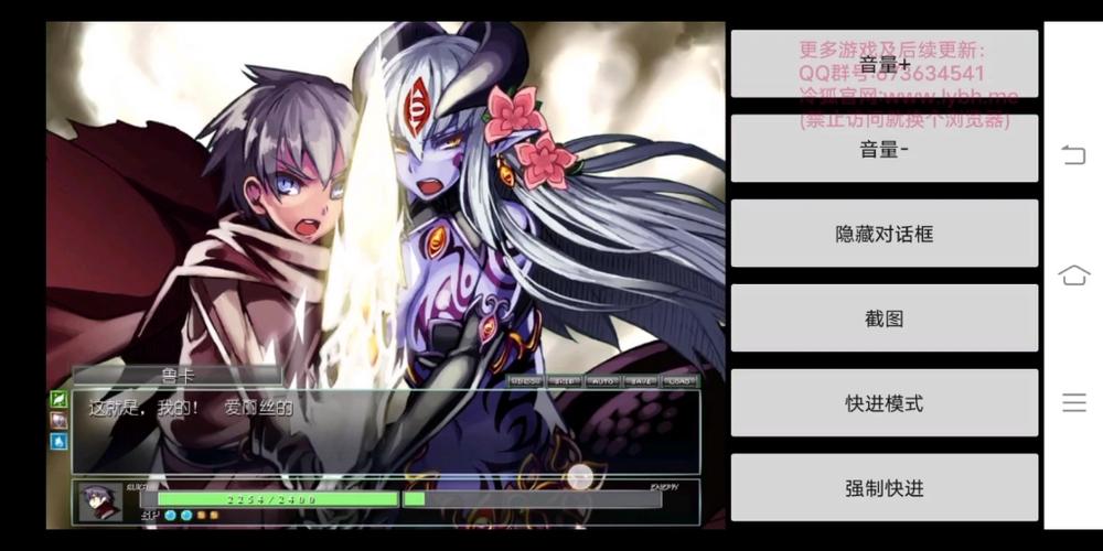 勇者大战魔物娘冷狐版闪退