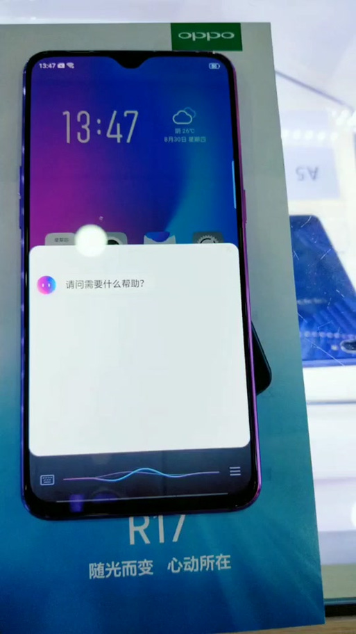 oppo手机开机一直显示语音模式