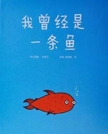 进化从鲲开始小说
