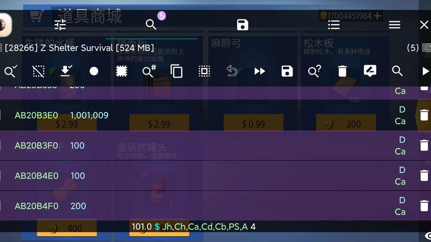 gg代码转xs工具