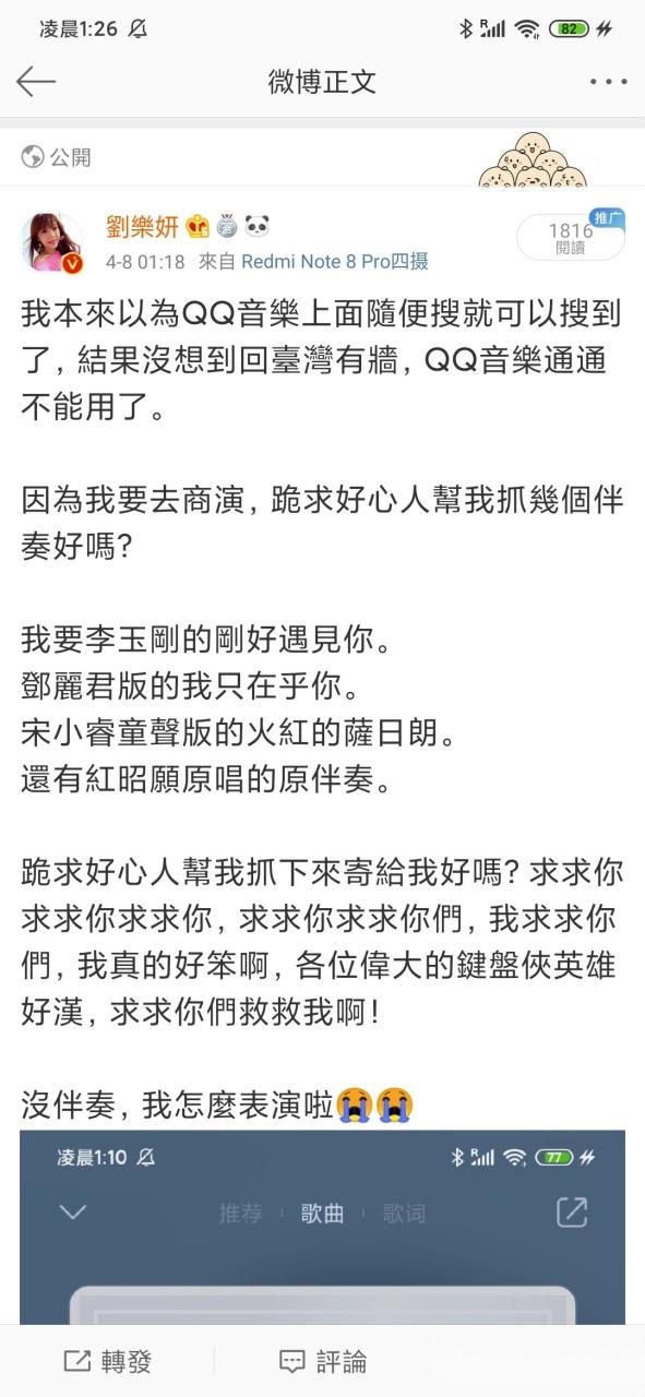 歌曲去原唱留伴奏