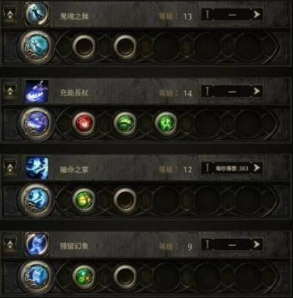 流放之路高级宠物升级卷