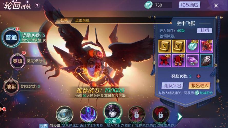 剑与轮回红色武器怎么获取