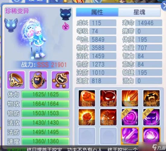 桃花源记2最实用宝宝