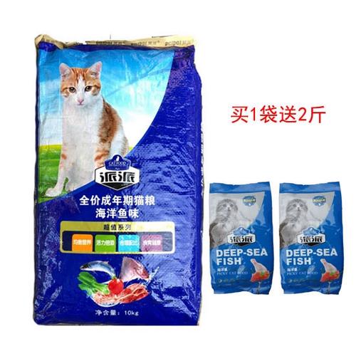 性价比高的猫粮