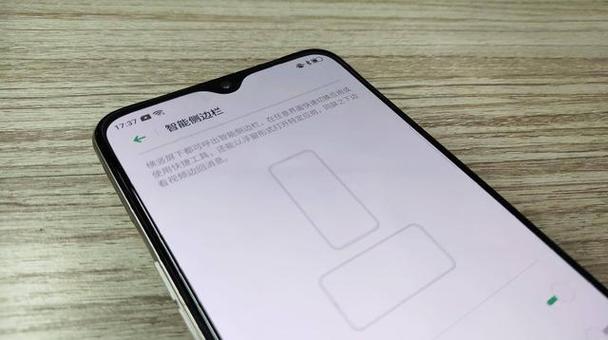 电脑窗口切换不覆盖怎么设置
