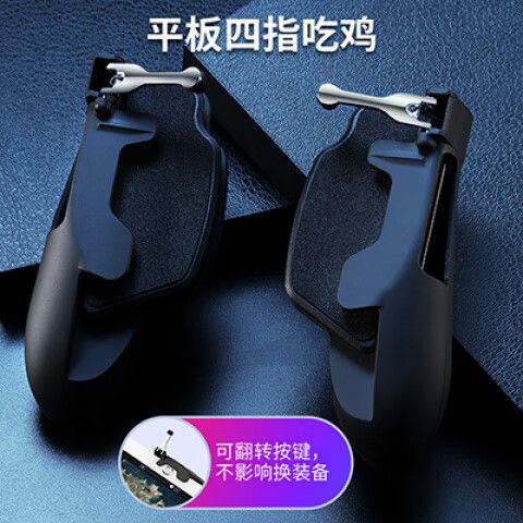 和平精英怎么连接外设手柄