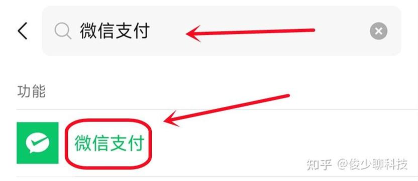 微信提现到银行卡怎么免手续费