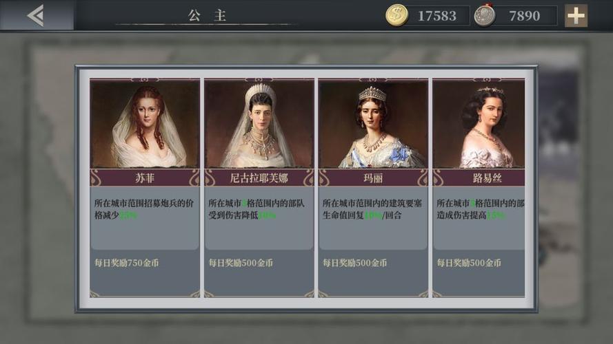 欧陆战争5修改版2023最新版缩略图