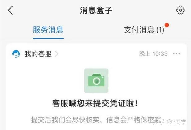 我的花呗没有延期还款功能