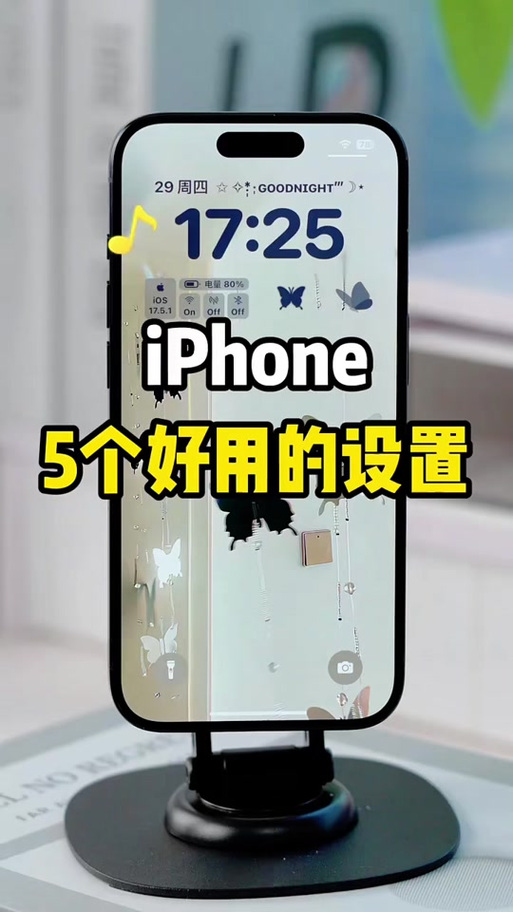 双击灭屏在哪个设置里面哪里