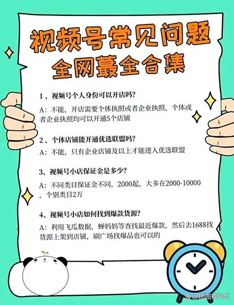 我在视频号里买的东西怎么查