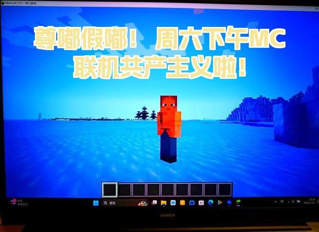 mc联机无效会话怎么解决