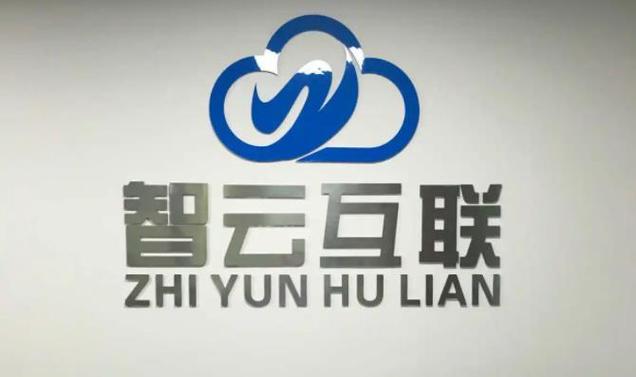山东智云环保企业通APP缩略图