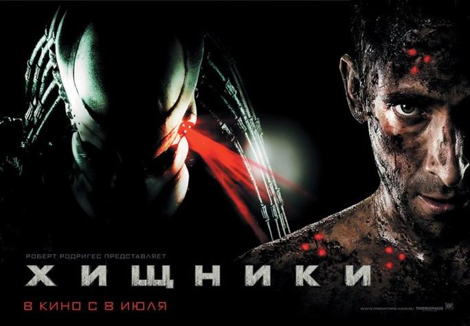 新铁血战士迅雷在线观看