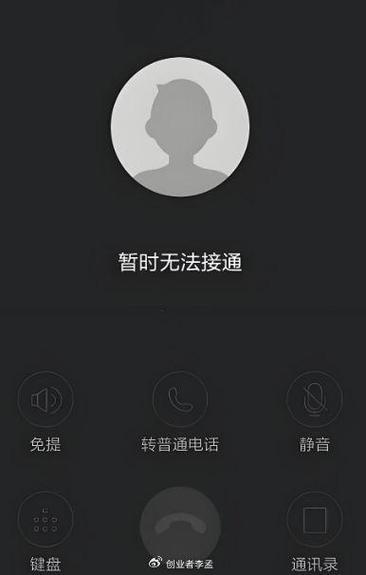 电话机来电不响什么原因