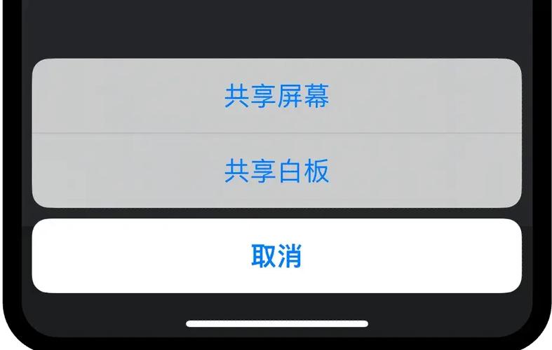 腾讯视频会员设备共享缩略图