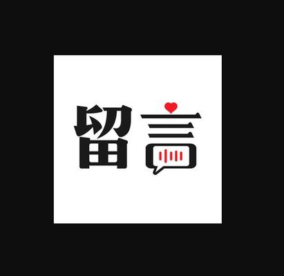苹果找不到新语音留言