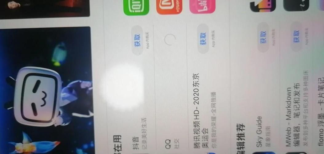 iPad无法下载应用的解决方法