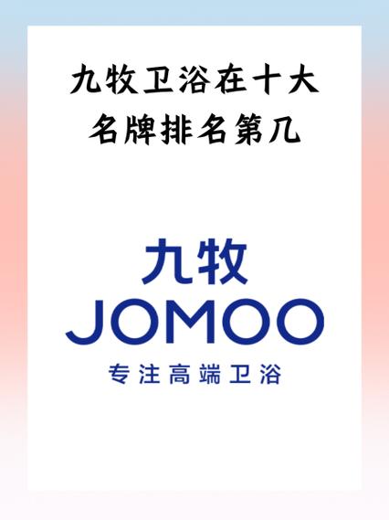 九牧牛奶价格图片