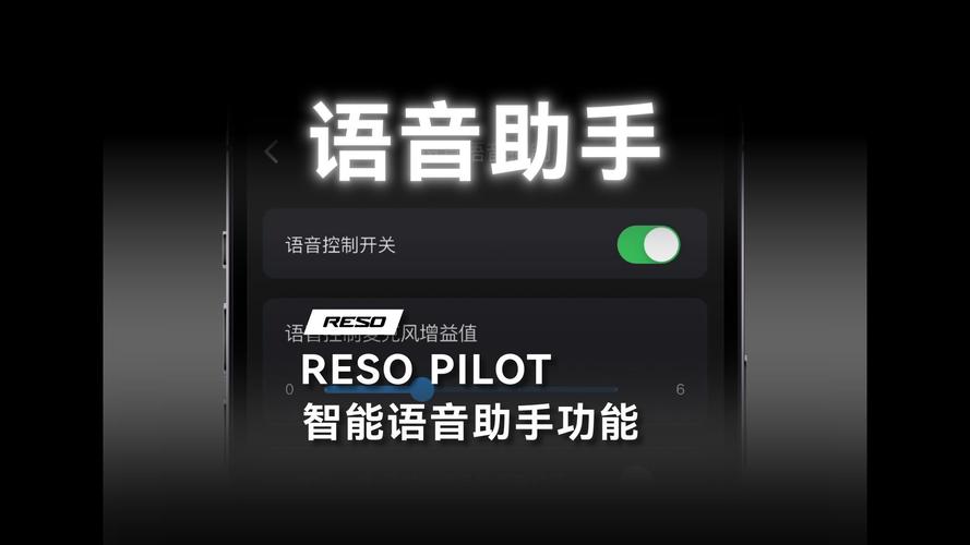 广告词怎么在音响播放截图