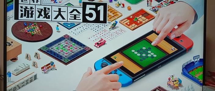 我爱游戏
