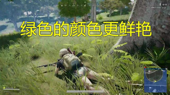 绝地求生更新后粉血游戏截图