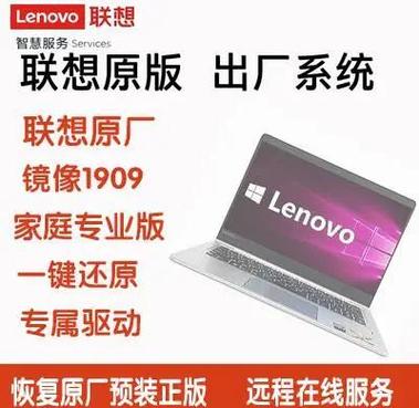 联想i5可以装win10吗