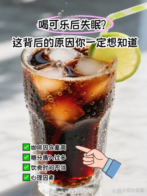 可乐喝不完怎么办