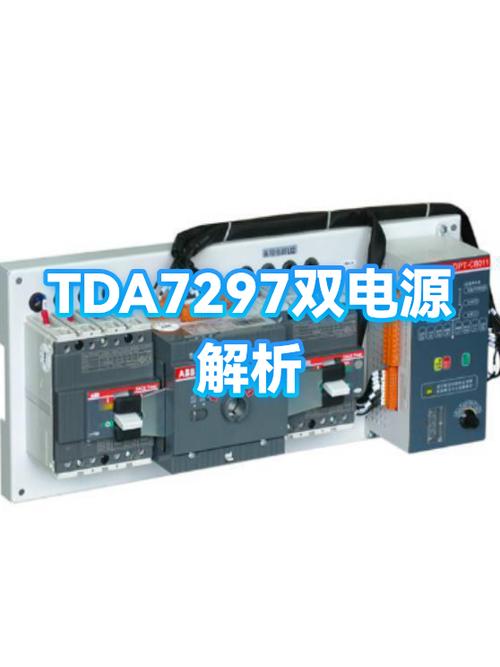 双电源的功放机箱壳怎么接地
