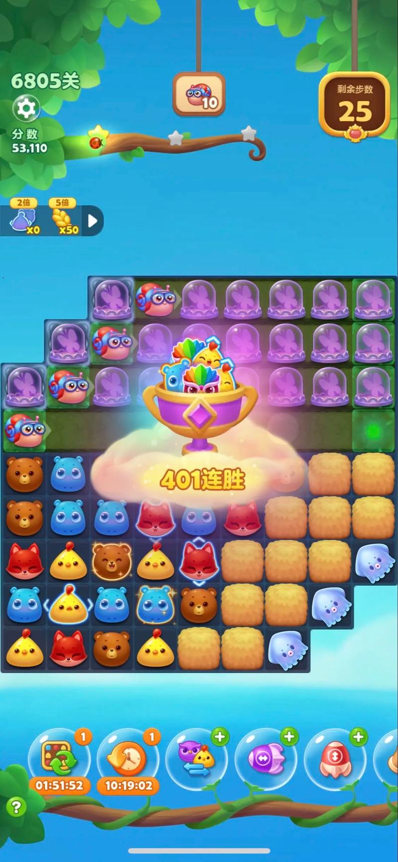 战士大作战消消乐